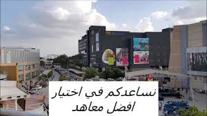 الدراسة في الهند اللغة تعليم اللغة الانجليزية Youtube