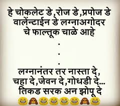 What do dad jokes, knock knock jokes, and kids jokes have in common? Pin By Appa Jadhav On Marathi Dhamal Quotes Deep Meaningful Jokes Quotes Like Quotes