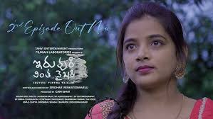 Before and After LOVE || Web Series || PART