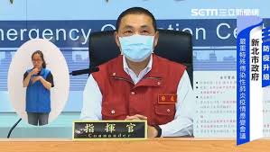 .星李健熙留大筆遺產 遺產稅逾台幣三千億元 tvbs新聞, 大新聞大爆卦完整版下 華航染疫防疫旅館首淪陷 本土傳播鏈 阿中 有可能 大新聞大爆卦 20210429, 少康開講 柯文哲 想滅證被逮更慘 市長說風涼話警 延後開學 勞動部給請防疫照顧假 家長抱怨 誰敢請 決戰2020 庶民大頭家 20200203 中視新聞live直播. Ir5ca2hiaqkffm