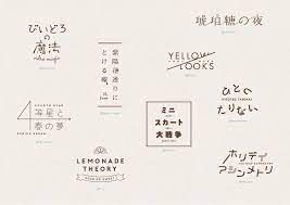hanzi おしゃれまとめの人気アイデア pinterest jss uffun monos と disenos de unas