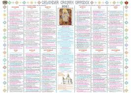 Calendarul ortodox descrie și dictează ritmul vieții bisericii ortodoxe. Calendar Ortodox 21 Iulie 2021 Ce SÄƒrbÄƒtoare Este Azi Stirile Kanal D