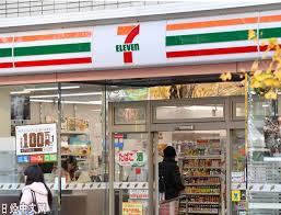 日本711便利店试行非24小时营业 日经中文网 grocery industrial