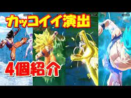ドラゴンボールのニュース dragon ball material おしゃれまとめの人気アイデア pinterest ドラゴンボールの情報 スーパーサイヤ人 覚醒 ガチャ