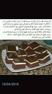 حلا المربا Desserts Food Recipies Food