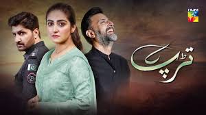 Tarap Last Episode (Part-2) HUM TV Drama 25 October 2020