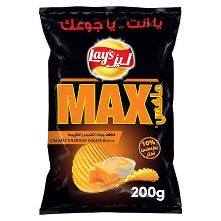 رقائق ليز ماكس كريمي شيدر 200 غرام Lay's Chips Max Creamy Cheddar 200 g