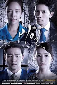 Biasanya film ini tayang satu minggu sekali. Download Drama Korea Secret Love Subtitle Indonesia Kshowsubindo Fun Drama Korea Drama Korean Drama