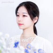 Sweet Pea (Instrumental)