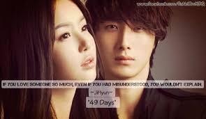 I love you are beautiful *_* 20 Beautiful Love Quotes From Korean Dramas 2014 Edition