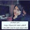وته ی جوان wtay jwan. Https Encrypted Tbn0 Gstatic Com Images Q Tbn And9gcqn0l Ny Ojliplnoevohxvnp5ezzplz4ms5mf0qx9tsmfihn4s Usqp Cau