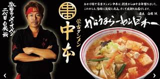 今後も皆様のお役にたてるサービスを誠実に追求し、皆様と共に 歩んでまいる所存です。 どうぞよろしくお願い申し上げます。 代表取締役社長 湯川 正. ç™½æ ¹ èª  è'™å¤ã‚¿ãƒ³ãƒ¡ãƒ³ä¸­æœ¬ ã®çµŒæ­´ã‚„å¹´åŽãŒæ°—ã«ãªã‚‹ å¤§å­¦ã‚„å®¶æ—ã‚'èª¿æŸ» ç¾å½¹ç¾Žå®¹å¸«ã®ãƒ„ãƒƒã‚³ãƒŸ