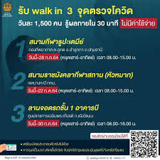 ถ่ายทอดสดหวย ตรวจหวย งวด 16 พ.ค. Bqhkvpllgz6txm