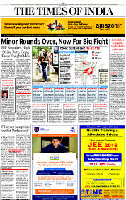 India Newspaper Classified Rate Card ...