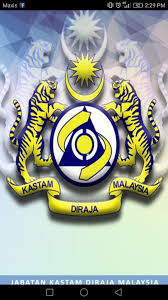 See 1 photo from 24 visitors to kastam diraja malaysia. Mobile Jkdm For Android Apk Download