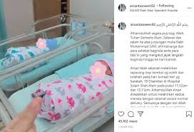 Tak hanya dalam hal persalinan, yang terpenting adalah biaya dilansir dari cnbc indonesia, berikut ini tarif bersalin di salah satu rumah sakit elit di jakarta yang. Ainan Tasneem Selamat Lahirkan Sepasang Bayi Kembar Secara Normal Semoga Jadi Penyejuk Hati Saya Dan Suami Hiburan Mstar