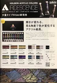 紙透みふ 大阪個展8 22 30 on twitter acrylic colors photo wall color