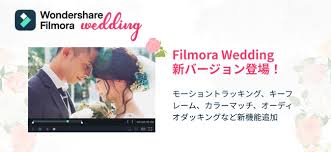 It's available for pcs and macs and has a gentle. Wondershare Software Co Ltd The Best Video Editing Software For Wedding Movie Making Wondershare Filmora Wedding Mac Version Has Been Upgraded Japan News