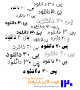 نتیجه تصویری برای ‫دانلود فونت فارسی 2019 b nazanin‬‎