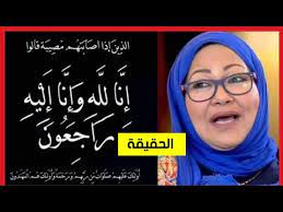 الفنانة #انتصار_الشراح تفوق من غيبوبتها. ÙˆÙØ§Ø© Ø§Ù†ØªØµØ§Ø± Ø§Ù„Ø´Ø±Ø§Ø­ ÙÙŠ Ø§Ù„ÙƒÙˆÙŠØª Ùˆ Ø²ÙˆØ¬Ù‡Ø§ ÙŠÙƒØ´Ù Ø§Ù„Ø­Ù‚ÙŠÙ‚Ø© Ø§Ù„ÙƒØ§Ù…Ù„Ø© Ø¹Ù† Ø§Ù†ØªØµØ§Ø± Ø§Ù„Ø´Ø±Ø§Ø­ Youtube