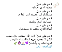 pin by غاليه on اسلاميات math math equations