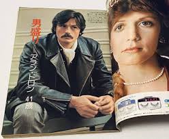 ヤングレディ 女の生き方特集号 浜畑賢吉美人女優と結婚 気学九星