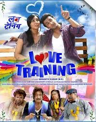Watch Or Download Love Training Full Hindi Movie In Hd 720p In 2020 Hindi Movies Movies Hindi