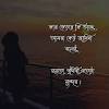 You can download free mp3 as a separate song and download a music collection from any artist mago ma mon kade tomar asay mp3 duration 0:59 size 2.25 mb / jhony mr 420 16. 1