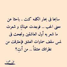 مرات احس انك براك ما زينا انت. Ø§Ø´Ø¹Ø§Ø± ØºØ²Ù„ Ø³ÙˆØ¯Ø§Ù†ÙŠÙ‡ ÙÙŠ Ø§Ù„Ø®Ø±ÙŠØ¬ÙŠÙ† Ø§Ø´Ø¹Ø§Ø± ØºØ²Ù„ Ø³ÙˆØ¯Ø§Ù†ÙŠÙ‡ ÙÙŠ Ø§Ù„Ø®Ø±ÙŠØ¬ÙŠÙ† O Ou U O O O O O O UË†o