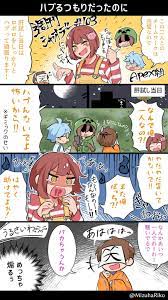 pin on わえわえをすこれ