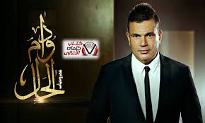 كلمات اغنية دوام الحال عمرو دياب Fictional Characters Character John