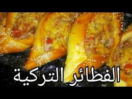 38 Cuisine Melissa Kahina Pizza Turqueمطبخ ميليسا كهينا الفطائر التركية Youtube Food Breakfast Chicken