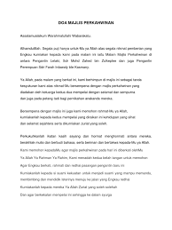 Please fill this form, we will try to respond as soon as possible. Doa Majlis An Pengantin