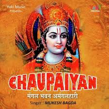 Mangal Bhawan Amangal Haari Songs Download Free Online Songs Jiosaavn