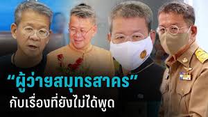 ผู้ว่าฯ สมุทรสาคร เผยพบตัวเลขผู้ติดเชื้อโควิดขาขึ้นเพิ่มกว่า 13 รายแน่! 0rfmcnuilj5fam