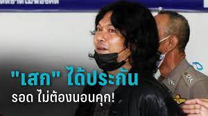 ปวดใจ กานต์ วิภากร โพสต์แชร์เรื่องราว น้องลอนดอน ลูกสาว เสก โลโซ ถูกให้ออกจากโรงเรียนานาชาติชื่อดัง เพราะไม่สู้คน ถูกเพื่อนๆรุมแกล้ง. Oysnogflij2 8m