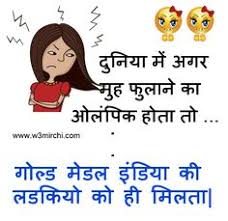 A latest collections of hindi sms funny jokes,hindi shayari,whatsapp jokes,love quotes, romantic shayari ,friendship quotes,motivational quotes Pinterest Log In Download Funny Lakhvirsingh84 Collection By Im Filmy 14 Pins 49 Followers Last Updated 1 Year Ago Follow Me Farzana Motiwala Fun Quotes Jokes Quotes Best Quotes Memes Crazy Follow Me Farzana Motiwala More Information Fun