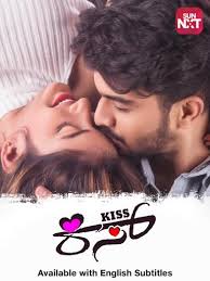 § 1746 and other applicable statutes and laws that the following statements are all true: Kiss 2019 Movie Watch Full Movie Online On Jiocinema