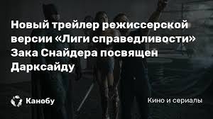 Джаред лето, генри кавилл, эмбер хёрд и др. Vxvs6gxhnknbvm