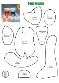 See more ideas about memory bears pattern, bear pattern, bear patterns free. Image Result For Memory Bear Pattern Free Teddy Bear Sewing Pattern Bear Patterns Free Memory Bears Pattern