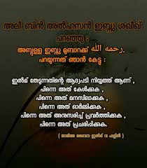 Pin On Slave Of Allah