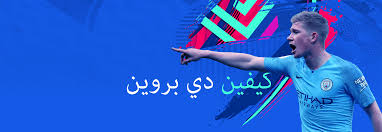 Seekpng provides high quality png images with transparent background. ÙÙŠÙØ§ 19 ØªÙ‚Ø¯Ù… Ø¸Ù‡ÙˆØ± Ø§Ù„Ø£Ø¨Ø·Ø§Ù„