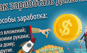 Kiriman bermula dari nilai denominasi tetap rm1.00 hingga rm100.00. Cara Membuat Wang Top 45 Cara Untuk Menghasilkan Wang Artikel