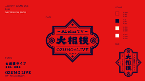 の商標です。apple store は apple inc. æ–°ã—ã„å¤§ç›¸æ'²ã‚'ã¤ãã‚Œ ãƒ¼ Abematv å¤§ç›¸æ'²live ã®ã‚¢ãƒ¼ãƒˆãƒ¯ãƒ¼ã‚¯ Cyberagent Developers Blog