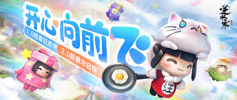 制作人真心话：聊聊逆水寒一周年新赛年- 《逆水寒》手游官方网站-开学季福利狂送，萌新周周领时装！