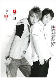 Bildergebnis für Satoshi Ono