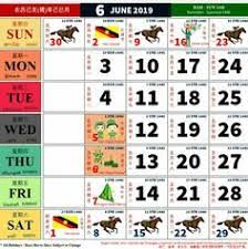 Download kalendar kuda 2019 | dulu, masa tak ada lagi smartphone. 14 2019 Calendar Ideas 2019 Calendar Calendar Calendar Printables