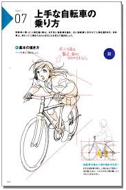 Advance Techniques To Bring Characters To Life Vol 1 Reference Book In 2021 Anime Book Drawings Drawing Tutorial