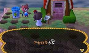 汚物アセロラはゴミ箱の中のゴミと同類 アセロラへの愛憎日記 どうぶつの森 アセロラ 仮面ライダー オーズ