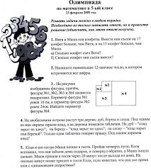 гдз самостоятельные и контрольные работы по математике 6 класс ершова Reshebnik Samostoyatelnye I Kontrolnye Raboty 9 Klass Ershova Matematika Klass Rebusy